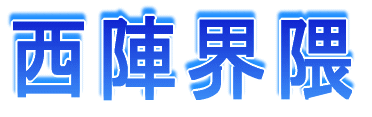 س 