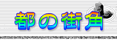 Ԥγ 