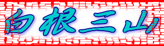 򺬻
