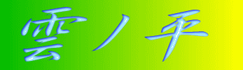 ʿ 