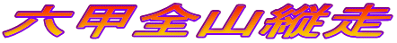 ϻ
