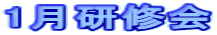 1C 
