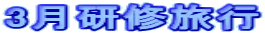 3Cs 