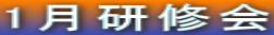 1C 