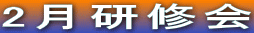2C 