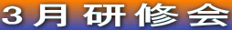 3C 