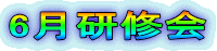 6C 