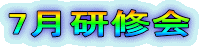 7C 