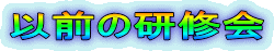 ȑǑC 